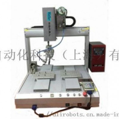 自动焊锡机焊锡机器人