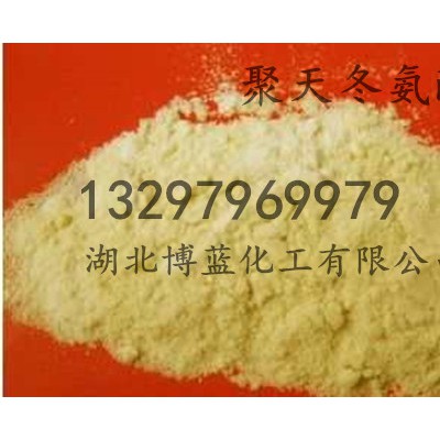 聚天冬氨酸钾原料生产厂家  博蓝化工  荣誉出品