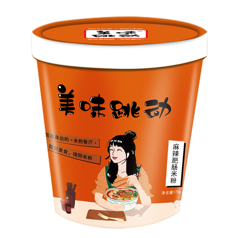 镇江番茄火锅餐饮速食