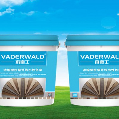 VADERWALD木德士-浓缩型户外木制品抗紫外线水性色浆