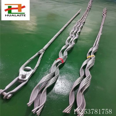 供应导线安全备份线夹 预绞式导线备份夹具 导线副引流