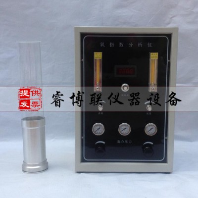 GBT-5454氧指数测定仪