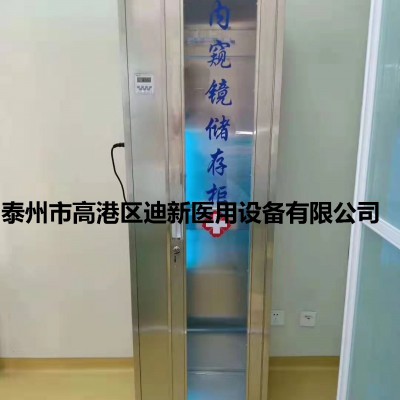 不锈钢材质胃镜储存柜单门紫外线灭菌储存柜可定制