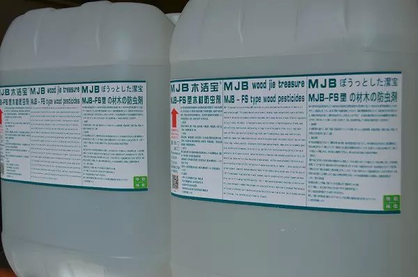 MJB-FS型木材防虫剂