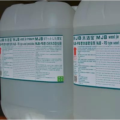 MJB-FS型木材防虫剂