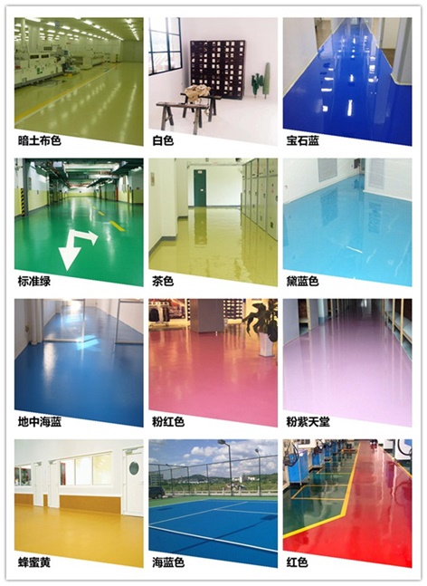 番禺地板漆，广州环氧树脂地坪漆，佛山厂房地面漆