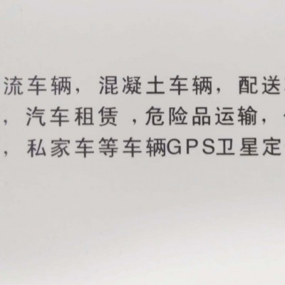 主营GPS北斗定位终端记录仪，天津GPS车辆防盗/车辆定位