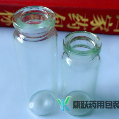 山东淄博市低硼硅玻璃瓶加工-康跃包装