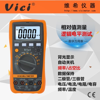 逻辑电平测试数字万用表VC88 数字电路维修IC开发