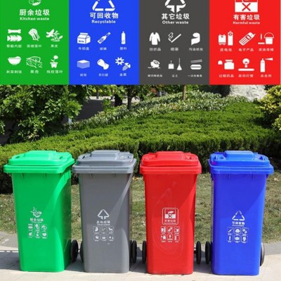 华康托盘环卫塑料垃圾桶 户外垃圾桶加工