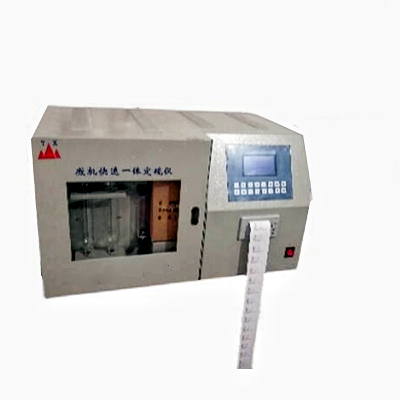 液晶触控测硫仪TX-3000C