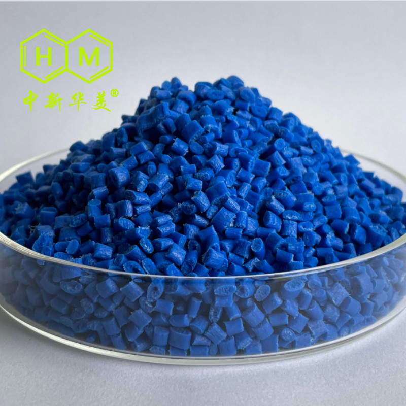 定制电动工具外壳材料 蓝色染色ABS 中新华美塑染染色料