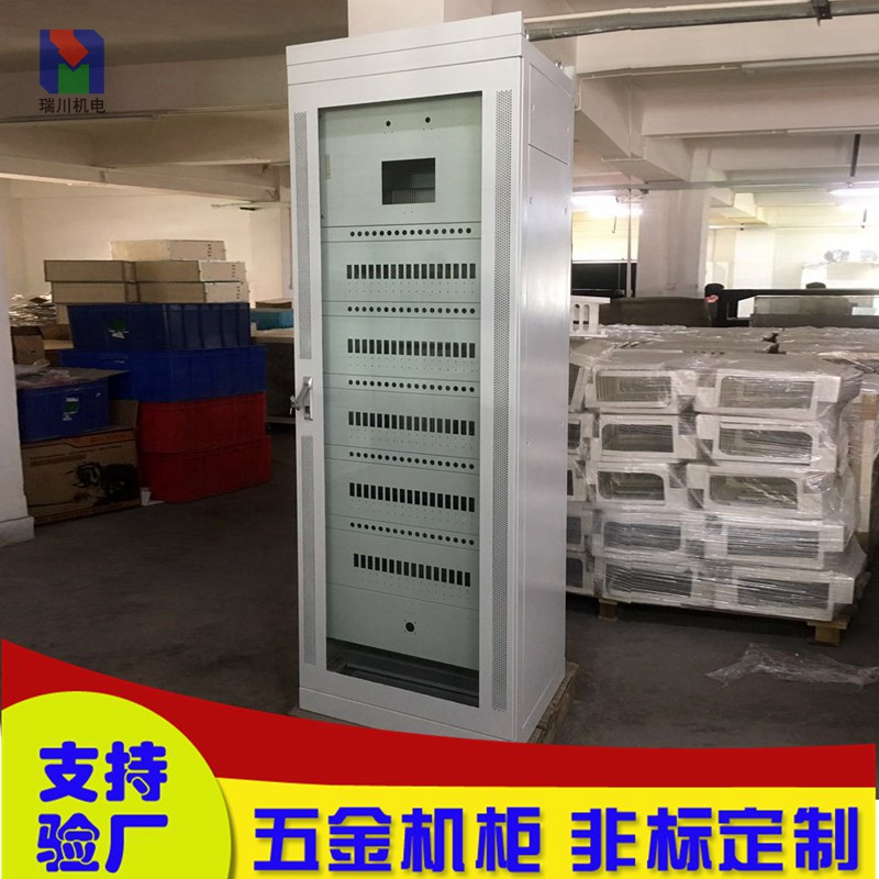 19U网络服务器数据服务中心立式防尘散热电气机柜定制加工