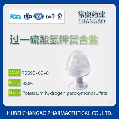 厂家70693-62-8 过硫suan氢钾原粉水处理