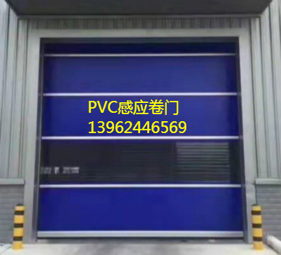 供应PVC感应卷门、高速门、快速门、堆积门