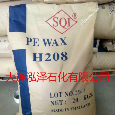 泰国SQI聚乙烯蜡H108/H208泰国蜡食品级聚乙烯蜡