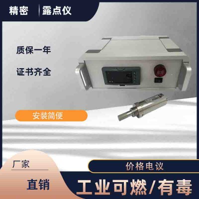 压缩空气湿度仪"压缩空气测量仪