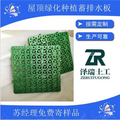 郑州1公分凸壳型排水板聚乙烯透水板
