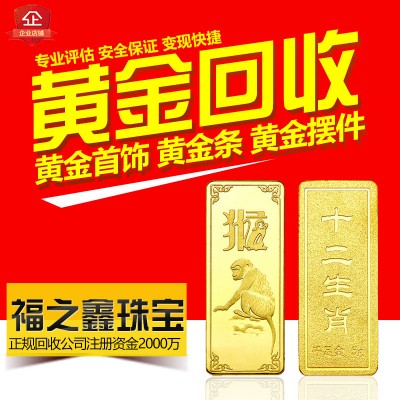 南通回收18K金项链多少钱 au750黄金钻石回收 福之鑫