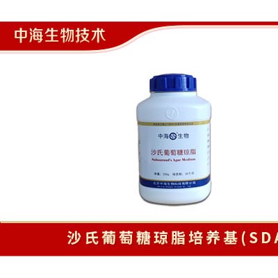 中海生物沙氏琼脂培养基(SDA)使用方法