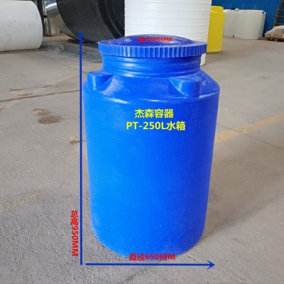 水罐 塑料桶水箱