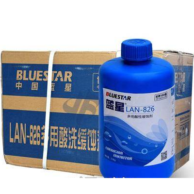河北岳洋化工供应LAN826缓蚀剂适用于各种行业用途广泛