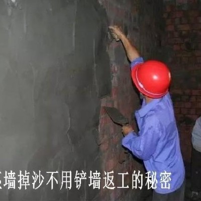内外墙抹灰工程常见的质量通病及其防治方法