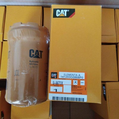 卡特液压滤芯5I8670固安县嘉林厂家出售
