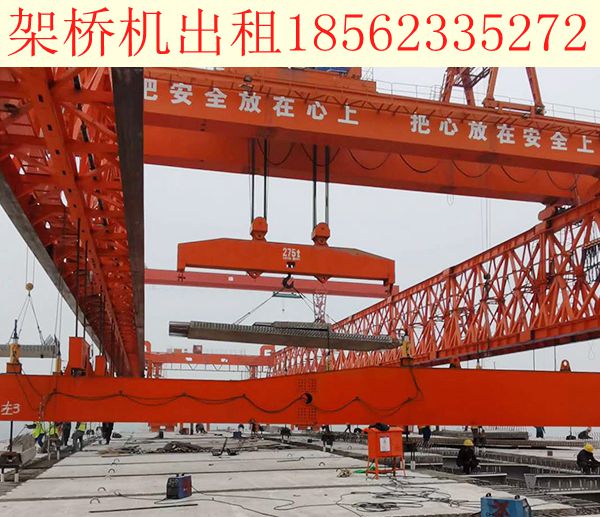 甘肃平凉架桥机租赁160吨架桥机质量放心