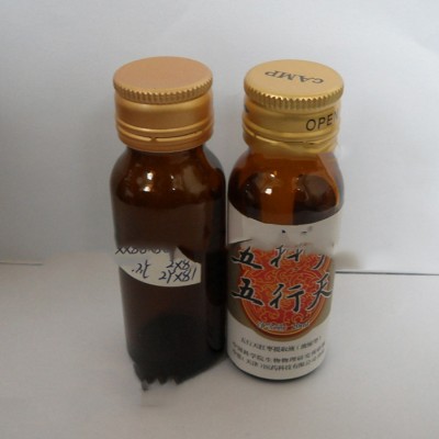 河北沧州林都20ml模制口服液瓶|棕色模制口服液瓶