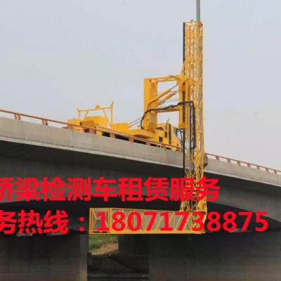 安庆16米桥检车出租，大观18米路桥检测车租赁