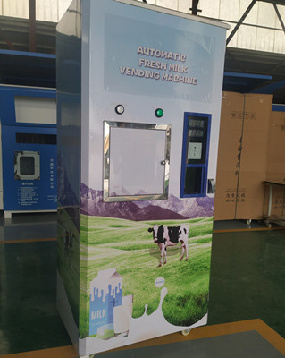 五骅厂家商用液体全自动售牛奶机