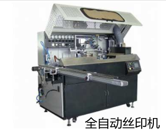 丝网印刷全套设备的专业生产者欧可达全自动丝印机厂家