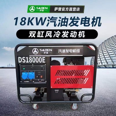 南京15KW三相汽油发电机