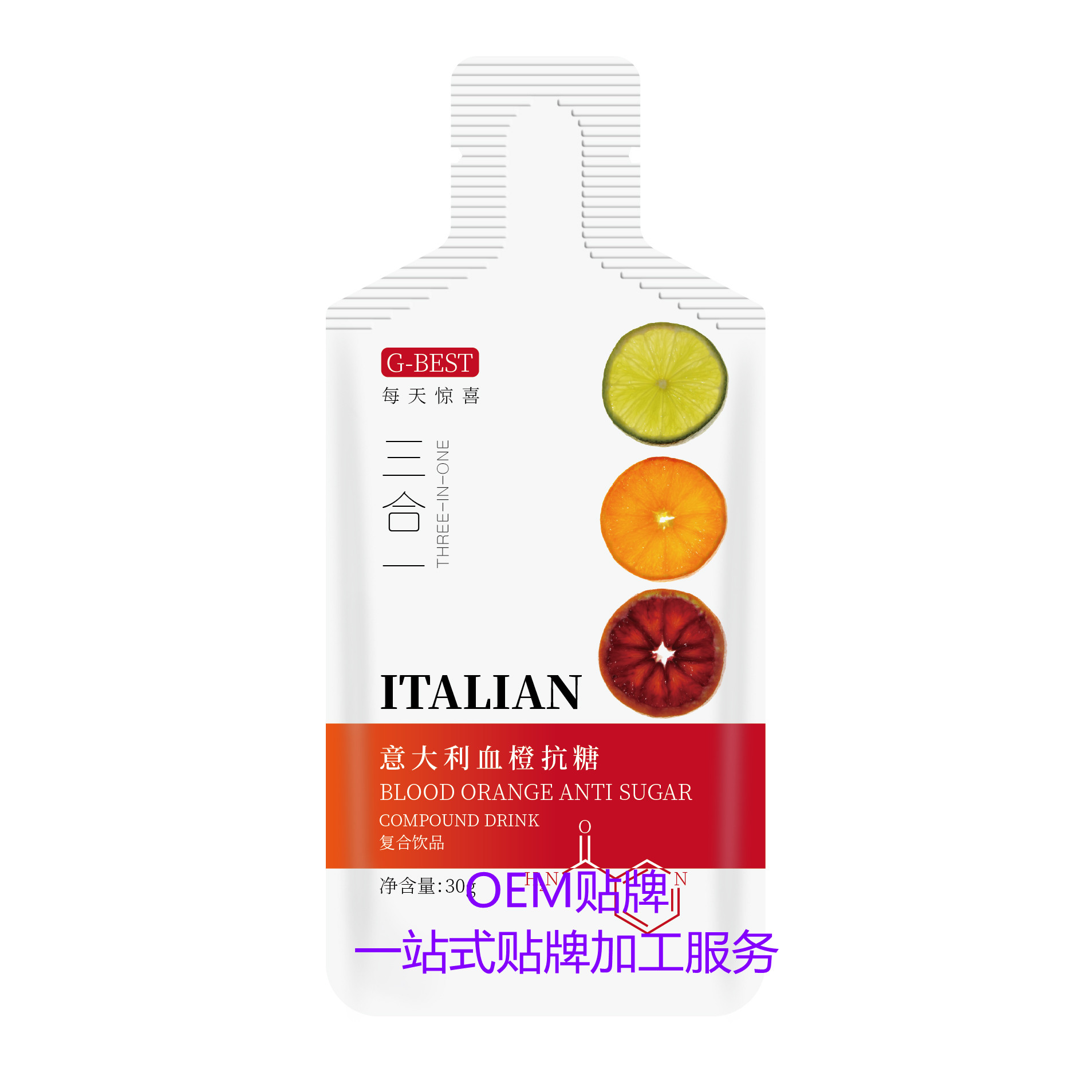 今日推荐意大利血橙饮OEM贴牌代加工生产厂家
