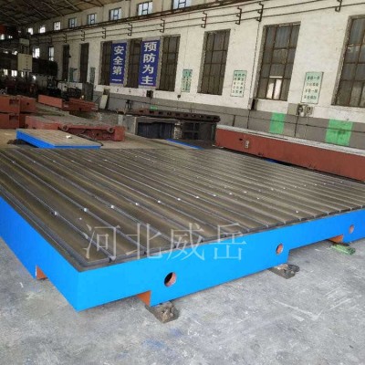 武汉电机测试平台 常规t型槽焊接平台 实力厂家