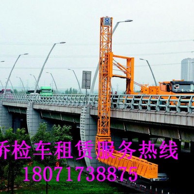 柳江21米桥梁检测车租赁，柳城22米路桥检测车出租