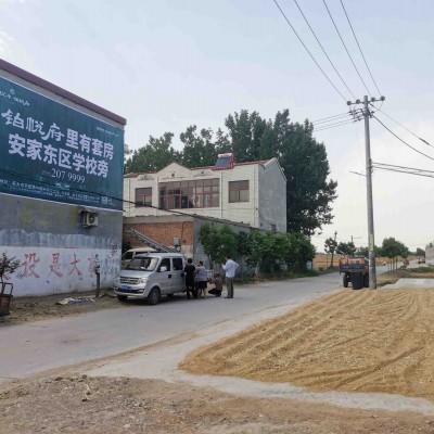 承接河南郑州乡村墙体广告，墙体彩绘，喷绘，手绘的宣传与制作！