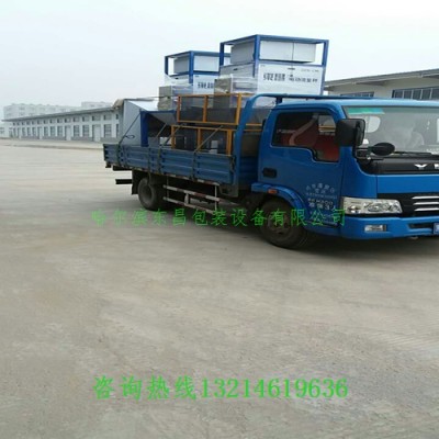 黑龍江省大慶市50噸每小時稻谷電動流量秤的價格