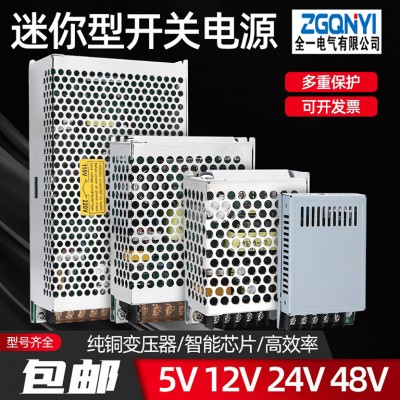 MS紧凑型开关电源600W-12V/24V 12V50A