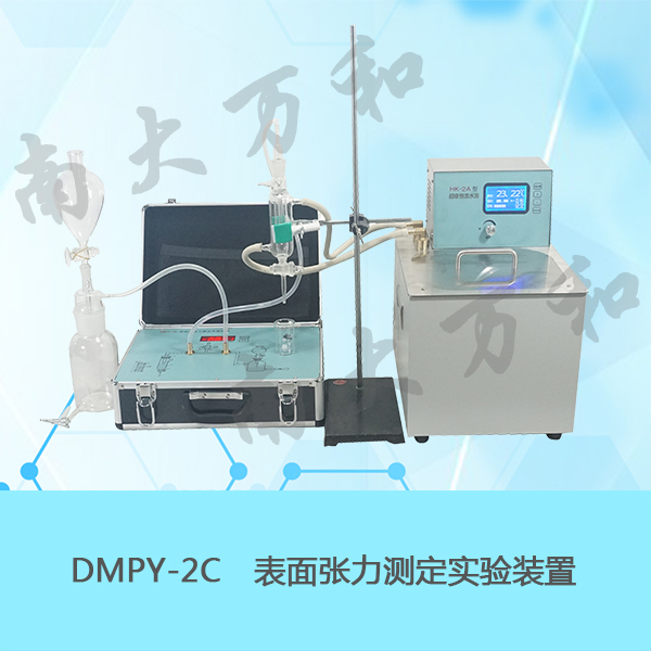南大万和数字式微压差测量仪DMP-2C