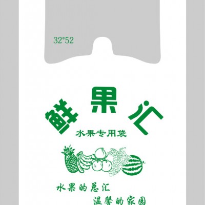 芜湖市塑料包装袋  超市袋 垃圾袋 环保袋
