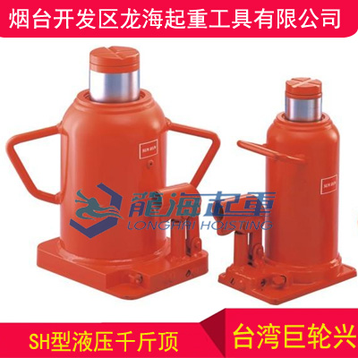 SH型SH-10A液压千斤顶,不漏油使用寿命长的液压千斤顶