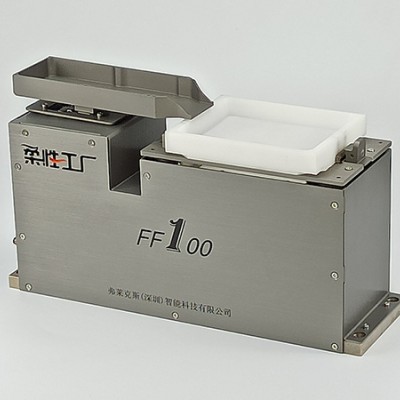 柔性振盘柔性供料器FF100视觉上料