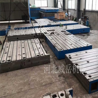 武汉铸铁试验平台 常规打孔焊接平台 刮产工艺