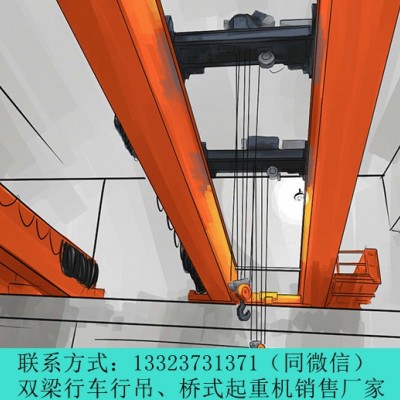 河南三门峡20t双梁桥式起重机厂家应用广泛