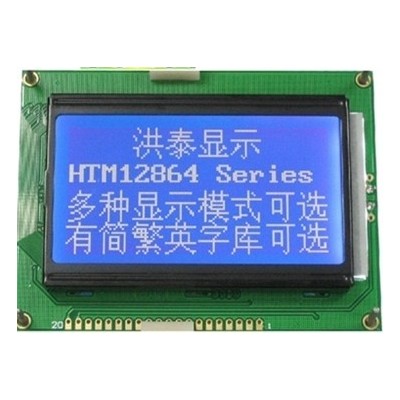 12864Z中文字库LCM液晶模块