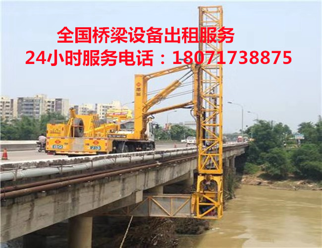 九江14米桥检车租赁，湖州桥梁检测车出租