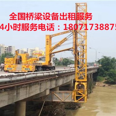 九江14米桥检车租赁，湖州桥梁检测车出租