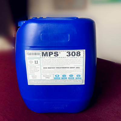 呼和浩特电子器件厂RO阻垢剂MPS308现货